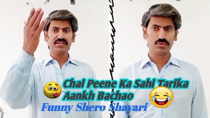 Chai Peene Ka Sahi Tarika Aankh Bachao
