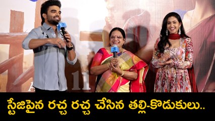 స్టేజిపైన రచ్చ రచ్చ చేసిన తల్లి-కొడుకులు..| Pradeep Mother Funny Speech | Filmibeat Telugu