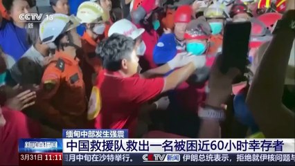 60 óra után mentettek ki élve egy nőt a romok alól Mianmarban