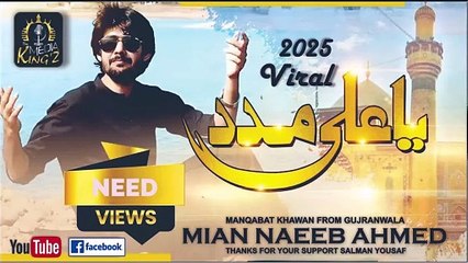 Ya Ali Madad The Spirit of Nara E Haidari | Nara E Haidari - The Call of the Brave | The Media Kingz