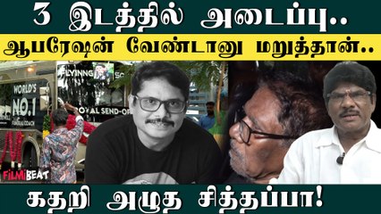 Manoj Bharathiraja-வின் சித்தப்பா உருக்கம் | Filmibeat Tamil