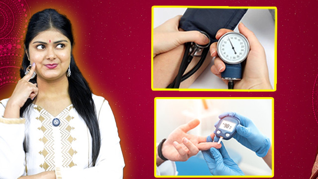 Chaitra Navratri Diabetes High BP Patient Diet Plan: हाई बीपी और डायबिटीज के मरीज Vrat Food List...