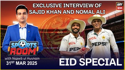Sports Room Eid Special | Najeeb-ul-Husnain | ARY News | 31st March 2025