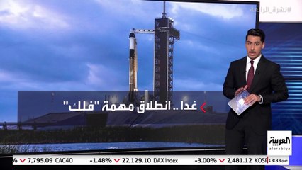 مؤسسة "فلك" تبدأ أول مهمة بحثية لها في المدار القطبي