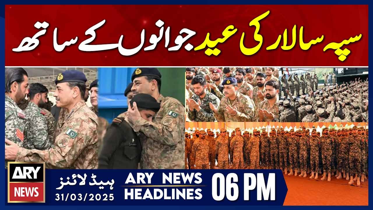 Army chief celebrates Eid with soldiers | ARY News 6 PM Headlines | 31st March 2025