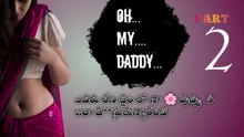 OH.. MY... DADDY | Part 2 |