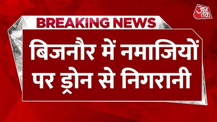 लखनऊ: कड़ी सुरक्षा के बीच पढ़ी गई ईद की नमाज़, ड्रोन से हुई निगरानी