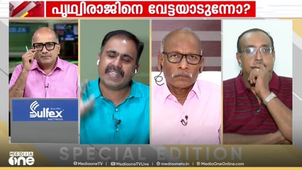 'എമ്പുരാൻ കട്ട് ചെയ്തത് ആർഎസ്എസിന് കൊണ്ടിട്ടുണ്ട്, അതാണ് പൃഥ്വിരാജിനെ ടാർഗറ്റ് ചെയ്യുന്നത്'
