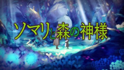 Somali to Mori no Kamisama - 08