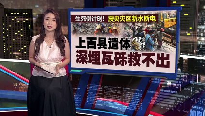 缅甸强震后灾区断水断电，41℃高温下街头弥漫尸臭 🔥