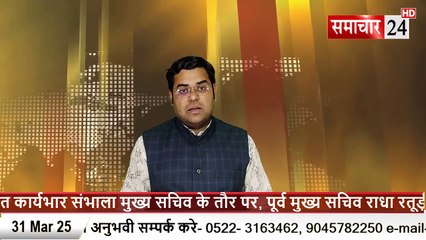 Dholpur: अवैध खनन का परिवहन करने वाला ट्रैलर किया जप्त