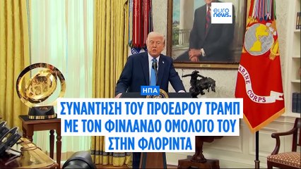 Το πιο πρόσφατο δελτίο ειδήσεων | 31 Μαρτίου - Βραδινό δελτίο