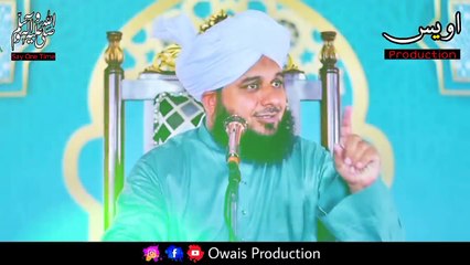 Ek Yahoodi Malika Aur Naukrani Ka Waqia _ Peer Ajmal Raza Qadri Bayan _ Owais Production