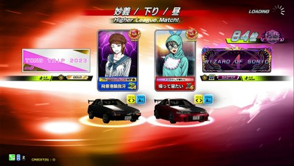 20250323 北海道 帰って寝たい ＧｉＧＯ室蘭