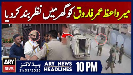 Mirwaiz Umar Farooq placed under house arrest | ARY News 10 PM Headlines | 31st March 2025