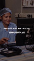 Medical Computer Solutions