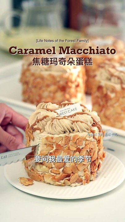CARAMEL MACCHIATO CAKE