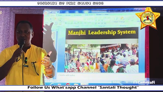 Adibasi Ched Teho Babu Koma || Abu Ho Bu Darig Geya || Prof. #Bapi #Soren