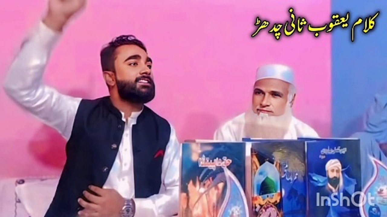 پنجابی شاعری