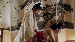 Lost Flower: Eo Woo-dong