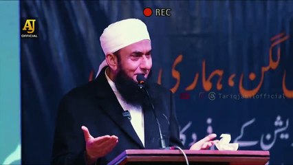 2025 First Bayan   Leaving Home and Reaching Fame -- Molana Tariq Jameel Latest Bayan