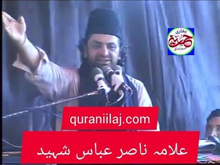 حدیث علی سے بغض رکھنے والے افراد کی کیا سزا ہے
