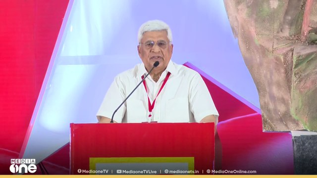 CPM പാര്‍ട്ടി കോണ്‍ഗ്രസ് ഉദ്ഘാടനം ചെയ്ത് പ്രകാശ് കാരാട്ട്