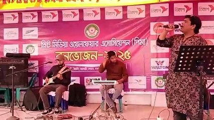 তোমার আমার ভালোবাস থাকবে চিরকার, আনন্দ আসরে গানের ভূবনে