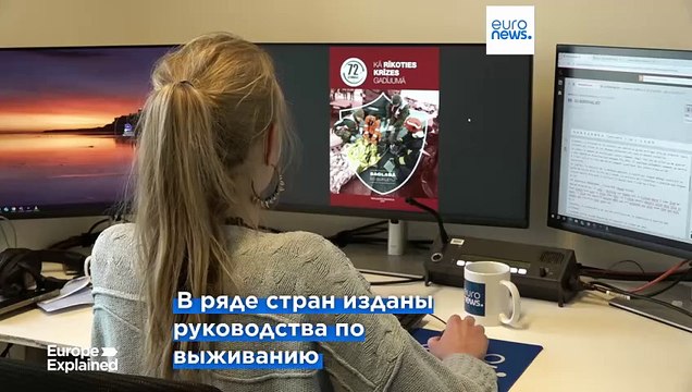 Наборы для выживания на случай войны: за и против