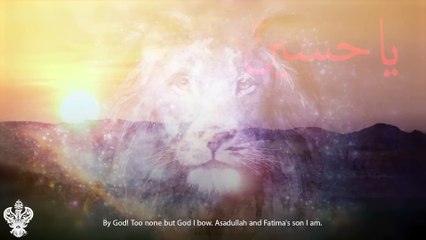 Powerful Imam Hussein (AS) & Shuhada Karbela (AS) - Shaykh Nurjan Mirahmadi - Sufi Meditation Center