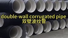 Double-wall corrugated pipes