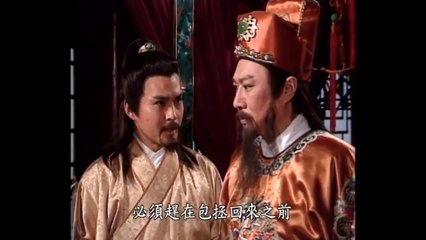 Bao Thanh Thiên (1993) Tập 210 - Phần 37 Núi Bồ Tát 03/06