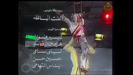 فوازير رمضان قديم نيلي