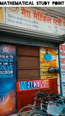 Unlock Your Potential with Our Mathematical Study Point 📚