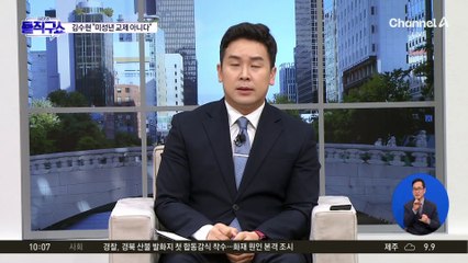 [핫2]김수현 “미성년 교제 아니다”…눈물의 기자회견