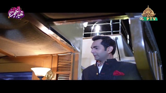 Youn Nazar Se Nazar HD Video - Shehroz Sabzwari & Sarish Khan Pakistani Film Chain Aaye Na (2017) Ammar Baig