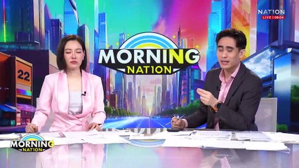 เข้าวันที่5ปฏิบัติการครั้งใหญ่ ช่วย 74 ชีวิต ติดใต้ตึก | Morning Nation | 1 เม.ย. 68 | PART 1
