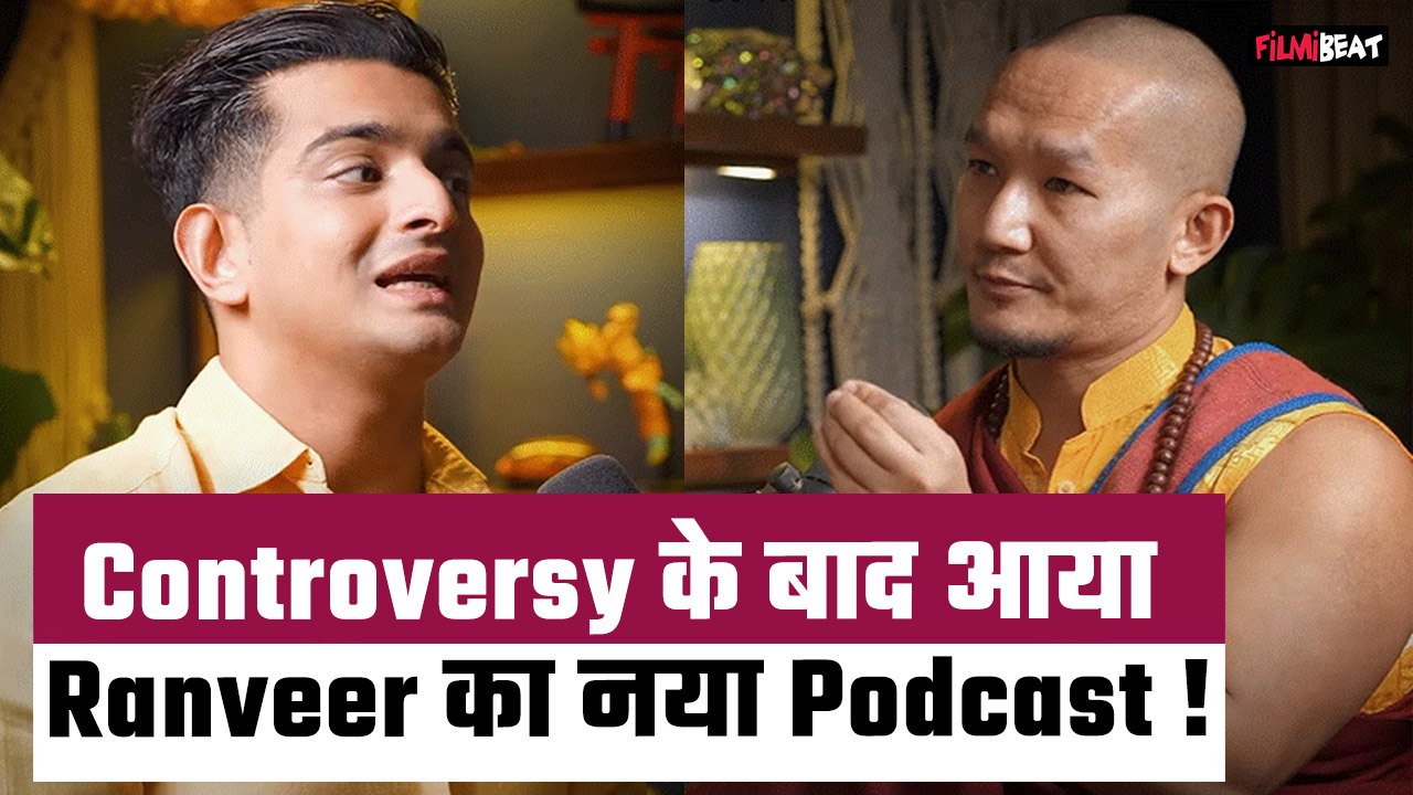 Ranveer Allahbadia Podcast: Controversy के बाद रणवीर के नए podcast में कौन आया अच्छे कर्म की दी सलाह