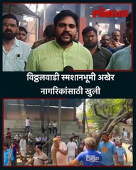 मयताच्या टाळूवरचे लोणी खाऊन झालं तरी