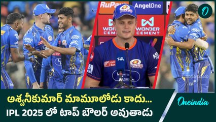 IPL 2025 - 'Ashwani executed his plan really well,' says Ryan Rickelton