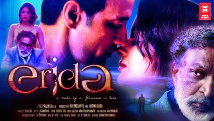 Erida Latest Malayalam Full Movie | Malayalam Thriller Movie 2023 | Samyuktha Menon | Nassar