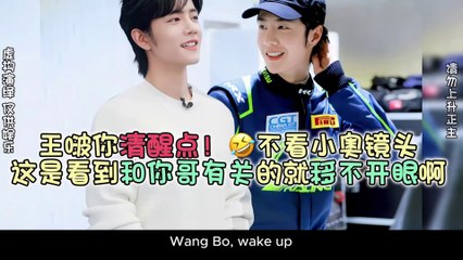 Wang Yibo’s Eyes Give Him Away When He Sees News About Xiao Zhan! 🤣