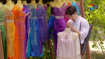 พิศวาสข้ามภพ ตอนที่ 5 (EP.5) วันที่ 31 มีนาคม 2568 HD