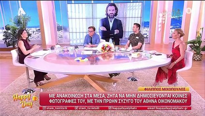 Μεσσαροπούλου για Μιχόπουλο-Οικονομάκου: «Έμαθα ότι υπάρχει μια ενόχληση. Είναι πρωτοφανές!»