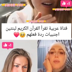 📖 The Quran: A Divine Guide to Peace, Success & Wisdom! 🕊️✨