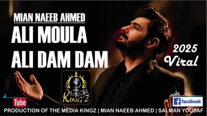 Ali Maula Ali Dam Dam V2 || Heart Touching Voice || Naeeb Ahmed || The Media Kingz