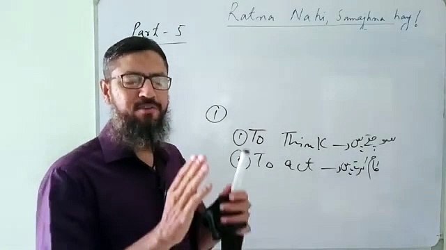 Ideology significance Pakistan studies class 10 pst Sindh textbook board