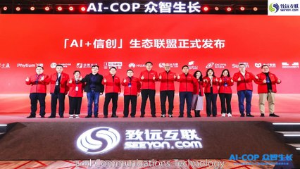 AI strength is once again recognized! Zhiyuan Internet won the honor in the field of artificial intelligence from the Academy of Information and Communications Technology