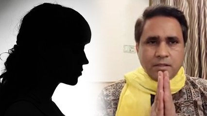 Sanoj Mishra Arrest Update:आरोप लगाने  वाली महिला का अब यू-टर्न,सनोज मिश्रा निर्दोष...| Boldsky