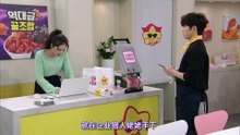 灰姑娘游戏 EP82